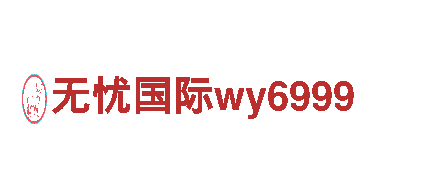 博冠体育入口-十大床垫品牌